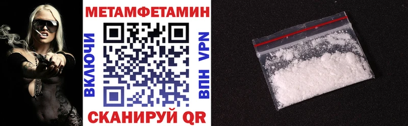 Амфетамин Premium  Переславль-Залесский 