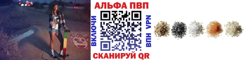 A-PVP крисы CK  Переславль-Залесский 