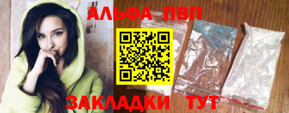 Канабис  Гашиш  Каннабис  Переславль-Залесский  Cocaine  Мефедрон кристаллы  Гашиш  Вход с VPN  Codein 