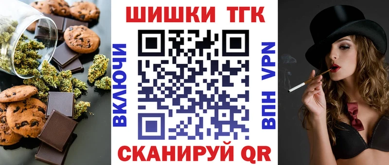 Cannafood марихуана Переславль-Залесский