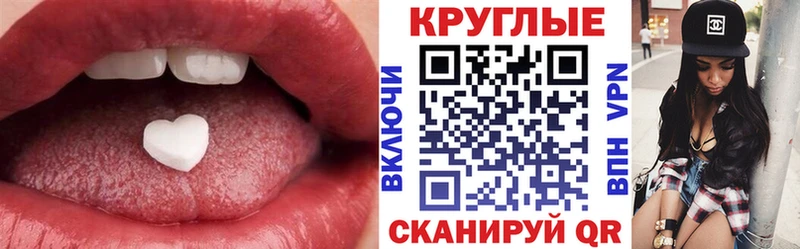 даркнет сайт  Переславль-Залесский  ЭКСТАЗИ таблы 