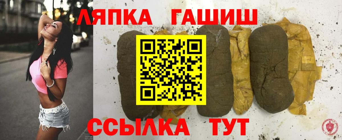 ГАШ Premium Переславль-Залесский