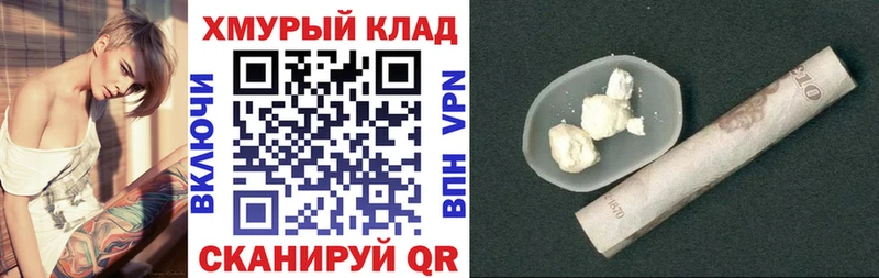 Героин герыч  Переславль-Залесский 