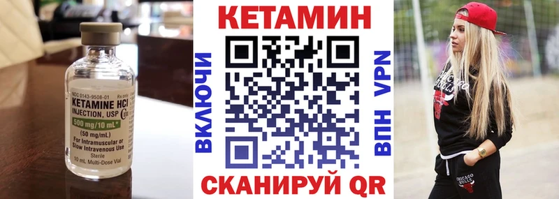 КЕТАМИН ketamine купить цена ОМГ ОМГ ссылка Переславль-Залесский
