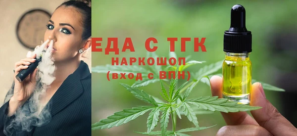 мет Нязепетровск