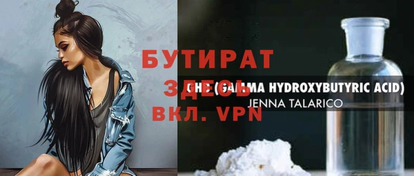 гашиш Нягань