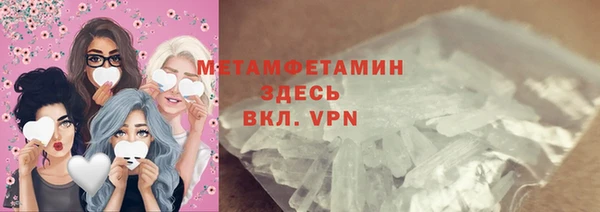 мет Нязепетровск