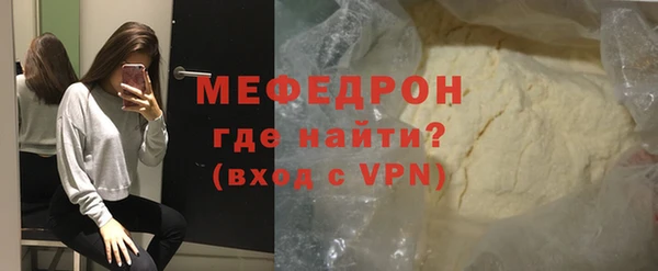 гашиш Нягань