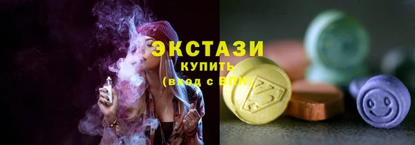 марихуана Осташков