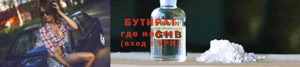кокаин Дегтярск