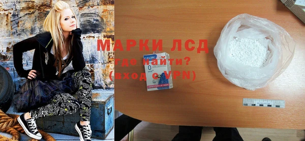 марихуана Осташков