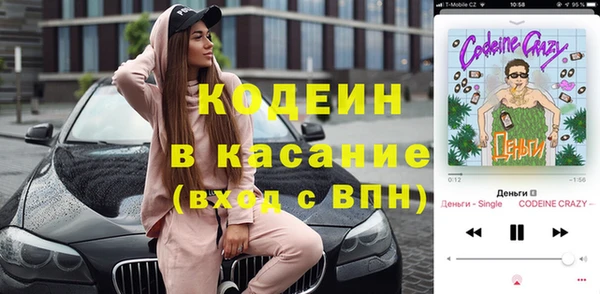 мет Нязепетровск