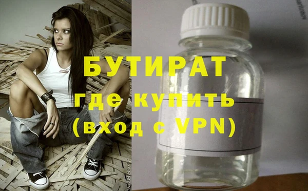 кокаин Дегтярск