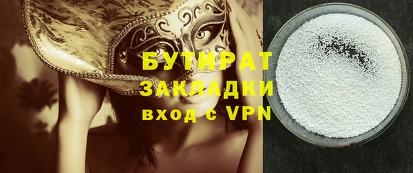 мет Нязепетровск