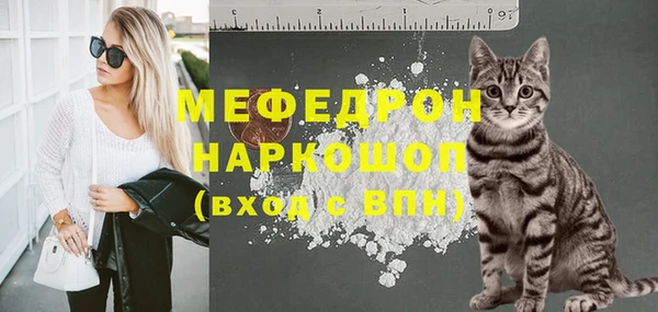 мет Нязепетровск