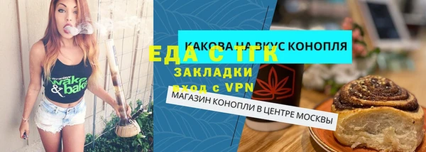 мефедрон Балабаново