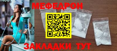 молекула духа Изобильный