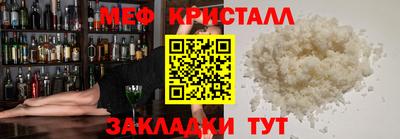 соль курить ск Ирбит