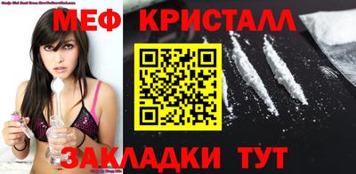 гашик Ипатово