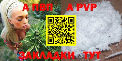 гашик Ипатово