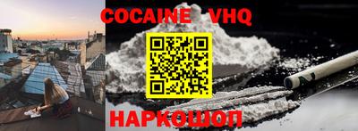 молекула духа Изобильный