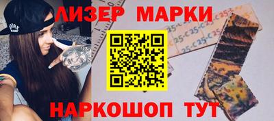 гашик Ипатово