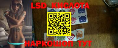 молекула духа Изобильный