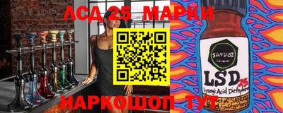 молекула духа Изобильный