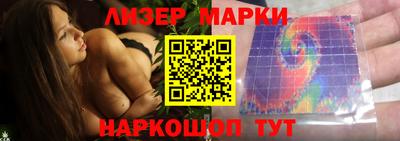 молекула духа Изобильный