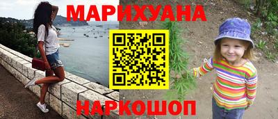 соль курить ск Ирбит