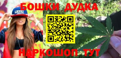 молекула духа Изобильный