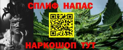 соль курить ск Ирбит