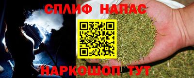соль курить ск Ирбит