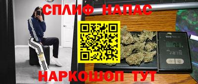 соль курить ск Ирбит