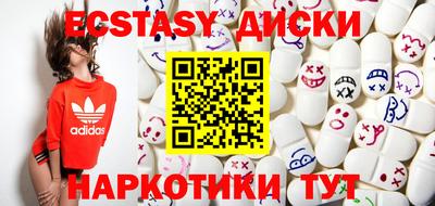 гашик Ипатово