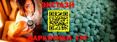 соль курить ск Ирбит