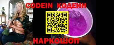 гашик Ипатово