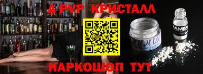 гашик Ипатово