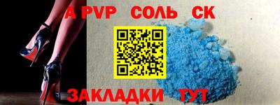 молекула духа Изобильный