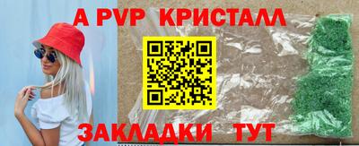 молекула духа Изобильный