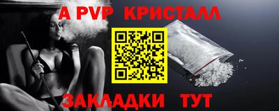 гашик Ипатово