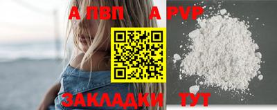 молекула духа Изобильный
