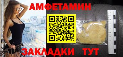 гашик Ипатово