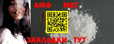молекула духа Изобильный