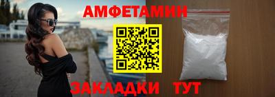 молекула духа Изобильный
