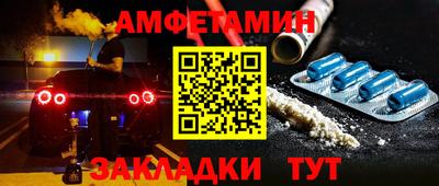 гашик Ипатово