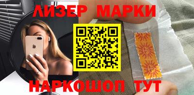 гашик Ипатово