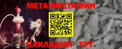 молекула духа Изобильный