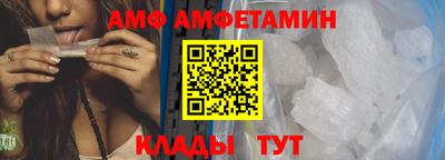 спиды Абакан