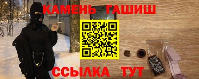 гашик Ипатово